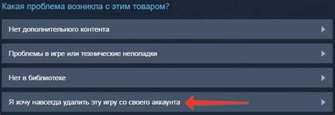 Безопасное и окончательное удаление приложения Октавиус из вашего профиля ВКонтакте