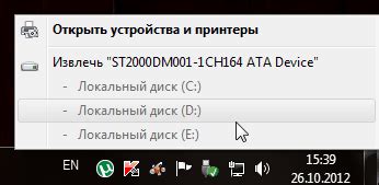 Безопасное отключение неправильно функционирующего увлажнителя для кожи