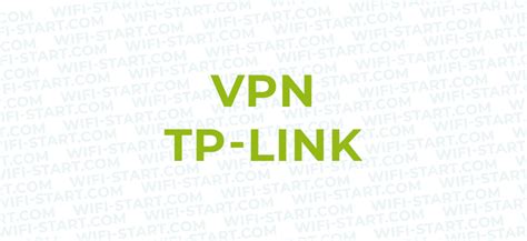 Безопасное соединение: настройка VPN на устройстве TP-Link