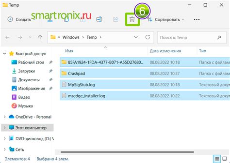 Безопасное удаление файлов из папки С применением методов Windows