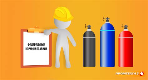 Безопасность в процессе работы с газовыми шариками: основные меры предосторожности