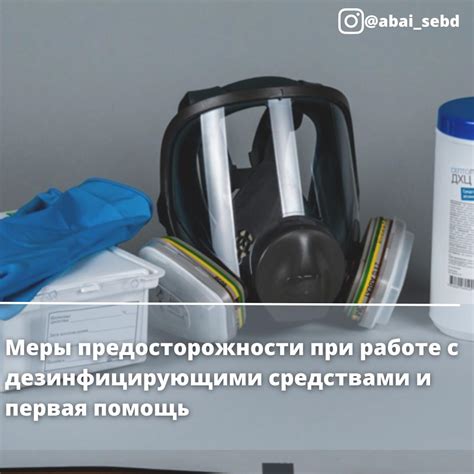 Безопасность и предосторожности при работе с ADB