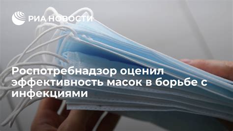 Безопасность и эффективность Экофурила в борьбе с инфекциями