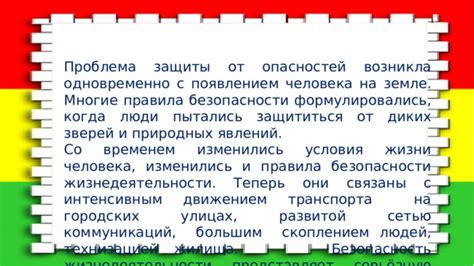 Безопасность на объектах с большим количеством присутствующих людей: значимость и меры