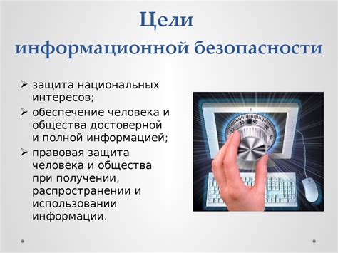 Безопасность при использовании кассы СБИС: руководство для защиты информации