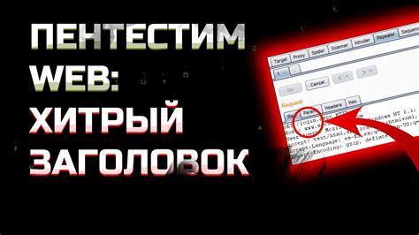 Безопасность сайта через HTTPS: проверка и обеспечение защиты данных