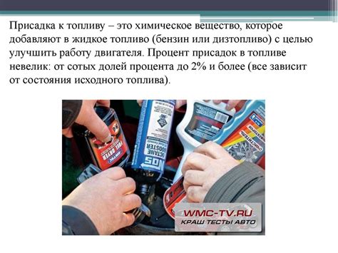 Бензин: химическое вещество с повышенной эффективностью против смолы на ткани