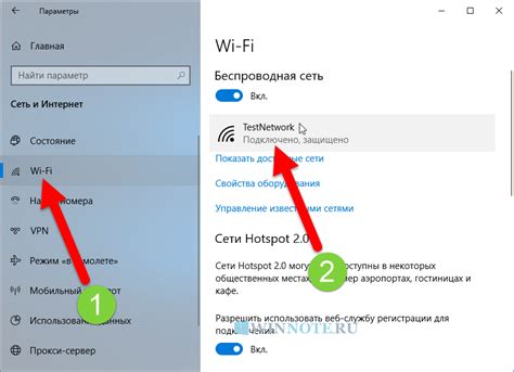 Беспроводное подключение Макбука к сети через WiFi