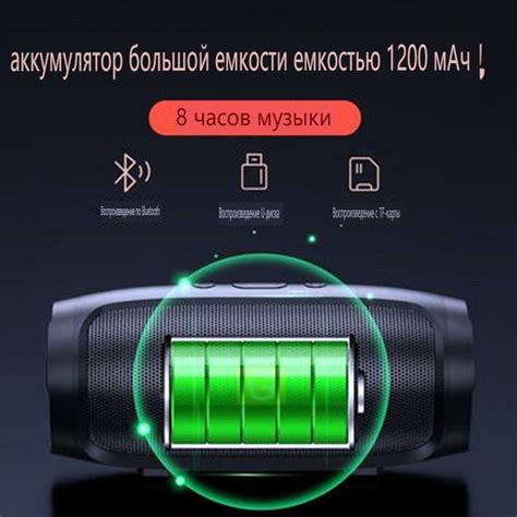 Беспроводное подключение музыки: радио через Bluetooth