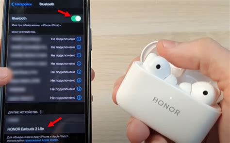 Беспроводное подключение наушников к телефону Honor