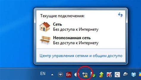 Беспроводное соединение: легкое подключение к компьютеру через Wi-Fi