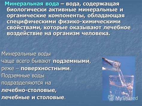 Биологически активные компоненты гуараны и их воздействие на организм