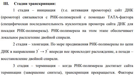 Биологическое значение символа м на переносице котенка: открытая тайна!