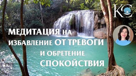 Благодать спокойствия: избавление от психологического дискомфорта, обусловленного постоянной информацией Сбербанка