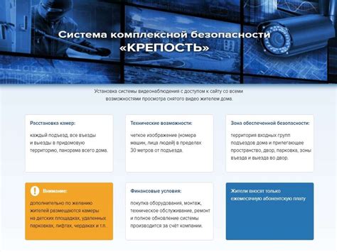 Блинкерные табло: обеспечение информационного комфорта и безопасности