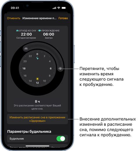 Бодрое пробуждение: эффективное использование будильника на Android