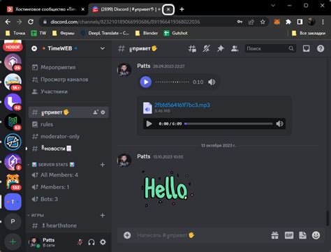 Более сложные подходы к устранению проблемы с обновлением Discord