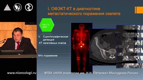 Будущее методов пэт кт и офэкт кт: перспективы развития и совершенствования