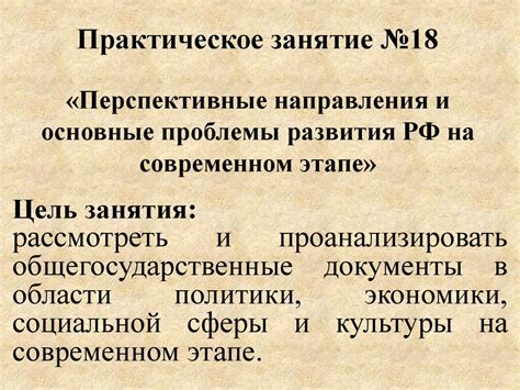 Будущее устройств обеспечения безопасности на руле: перспективные направления развития