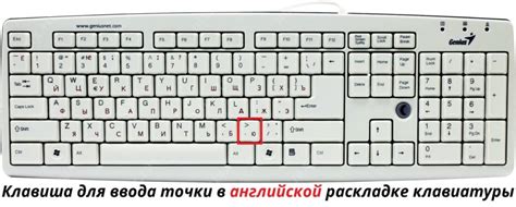 Быстрый и удобный способ ставить точку без надобности смотреть на клавиши