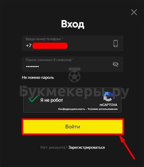 Важная информация о выкупе ставки на платформе Betboom