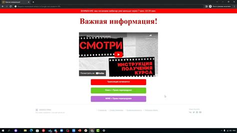 Важная информация перед выполнением перезагрузки интеллектуальной акустической системы