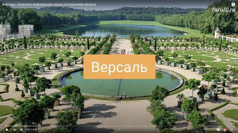 Важная информация перед посещением исторического зала в красивом парке Царицынского дворца