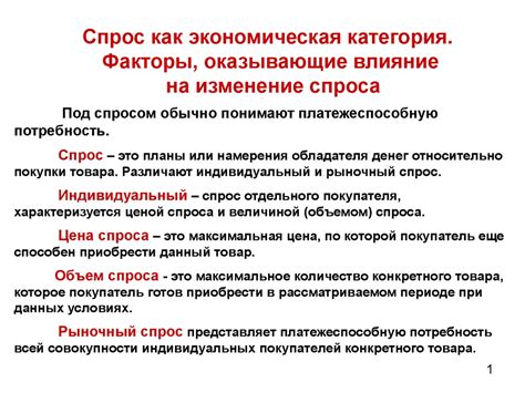 Важнейшие факторы, оказывающие влияние на изменение временного периода отсутствия на работе