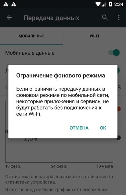 Важное воспламеняющее начало: область настройки, которая позволит вам контролировать трафик