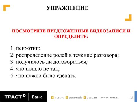 Важное о деятельности коллекторов Фемиды: изучаем основы взыскания задолженностей