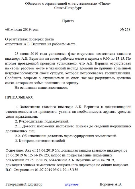 Важное предупреждение перед приступом к работе