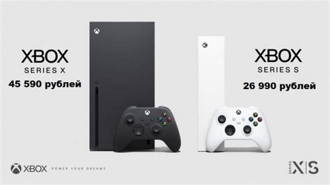 Важность активации учетной записи на игровой консоли Xbox Series S