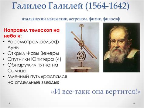 Важность астрономического стола в развитии практических навыков астрономии у студентов