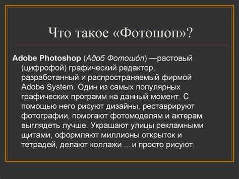 Важность выбора подходящего инструмента для создания прямых линий в текстовых документах