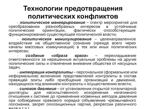 Важность геолокации в разнообразных сферах общественной жизни