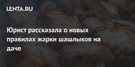 Важность двукратной жарки: