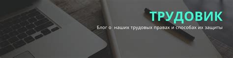 Важность знания прав и обязанностей членов ТСН в загородном поселении