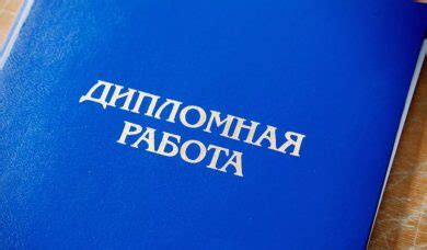 Важность индивидуального подхода в гомеопатии при обострении