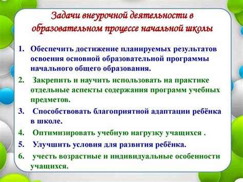 Важность и недостатки деятельности РБУ в современном мировом контексте