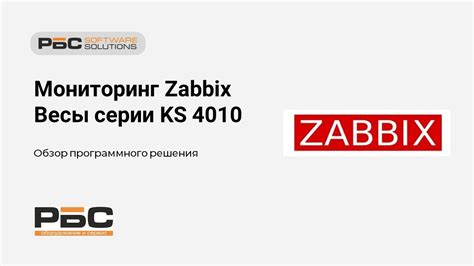 Важность корректной настройки оборудования после решения проблемы