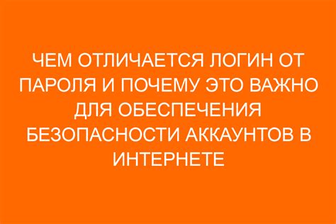 Важность надежного пароля для безопасности в Сбербанке