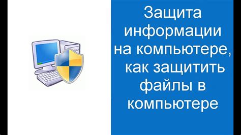 Важность наличия лицензии КриптоПро на компьютере: защита информации и обеспечение безопасности