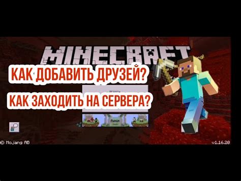 Важность настройки яркости игры в Майнкрафт