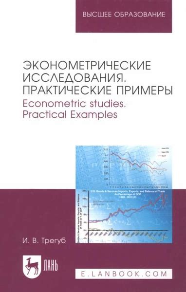 Важность оберега: исследования и практические примеры