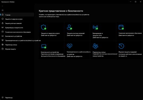 Важность обновления доступа для обеспечения безопасности вашего аккаунта