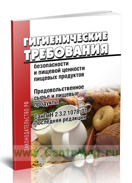 Важность обращения к книгам и справочникам о пищевой ценности продуктов