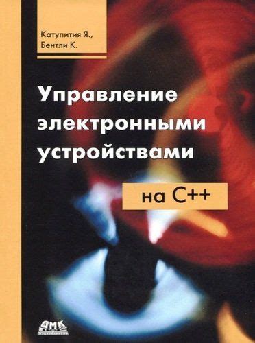 Важность ограничения времени перед электронными устройствами