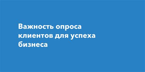 Важность оперативных сотрудников для успеха бизнеса