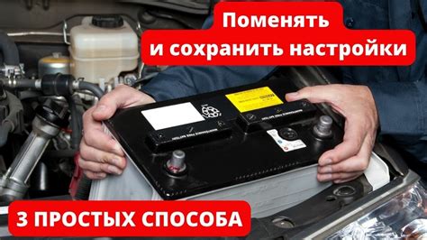 Важность оптимальной настройки автомобиля