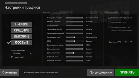 Важность оптимальной настройки атласа удобств для повышения эффективности игрового процесса